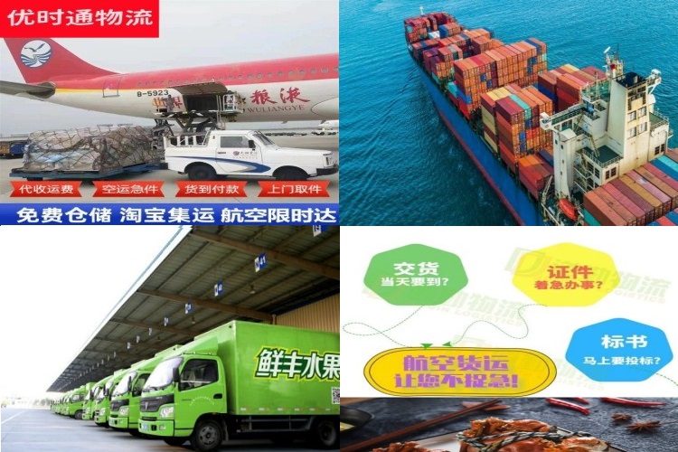 永福到罗马尼亚航空货运公司-永福到罗马尼亚物流专线